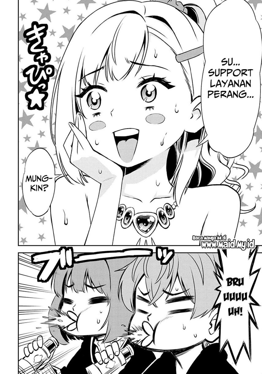 Toshiue Elite Onna Kishi ga Boku no Mae de Dake Kawaii chapter 7